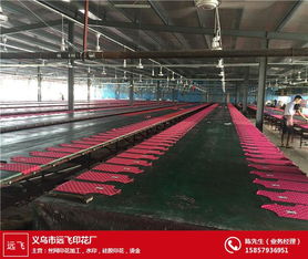 远飞丝网印刷 专业工艺铸就服装胶印卓越品质